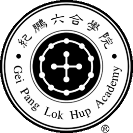 Gei Pang Lok Hup Academy logo